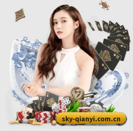 千亿体育 APP 界面